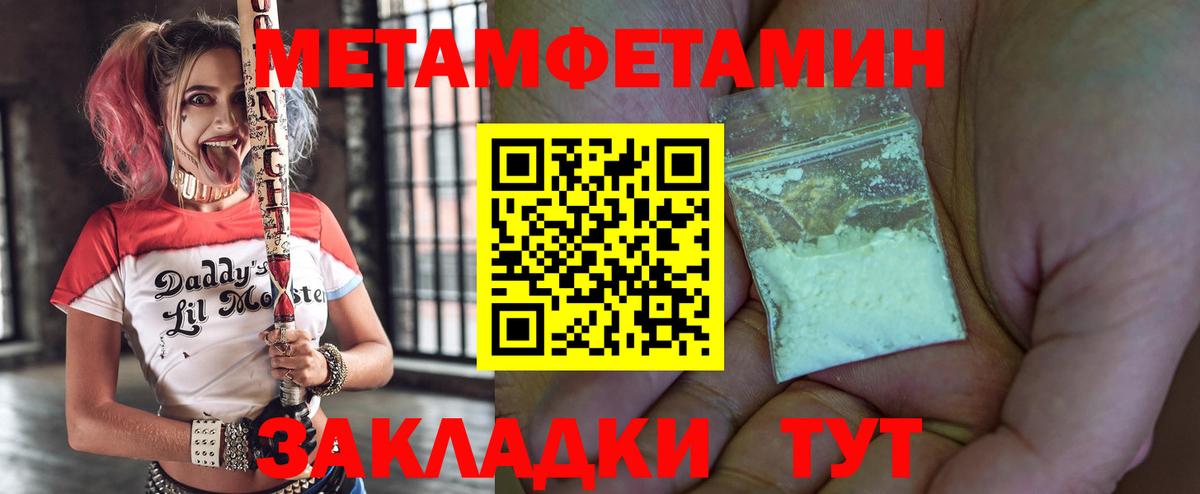 Амфетамин  Амфетамин  Элиста  Вход с VPN  Амфетамин VHQ 