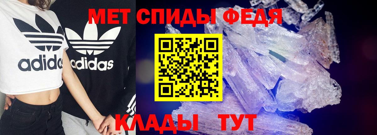 Альфа ПВП СОЛЬ   Бошки Шишки  Вход с VPN  Кокаин  АМФЕТАМИН кристаллы  Экстази  ГАШИШ  Элиста  Мефедрон  