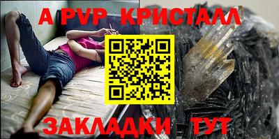 каннабис Камышлов