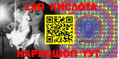 каннабис Камышлов