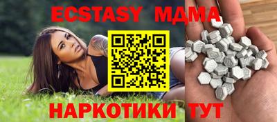 тгк Канаш