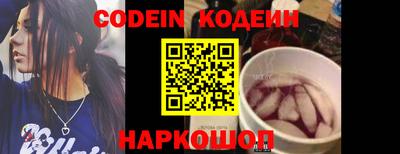 тгк Канаш