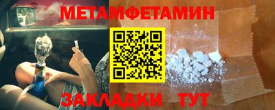 индика Ирбит