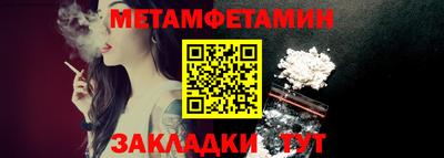 тгк Канаш
