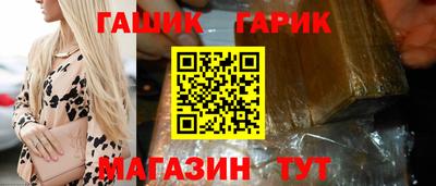 каннабис Камышлов