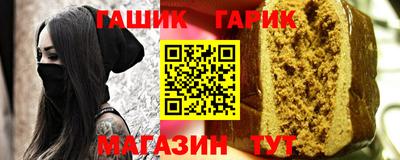 круглые Ипатово