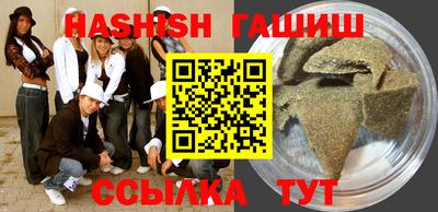 каннабис Камышлов