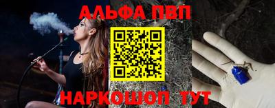тгк Канаш