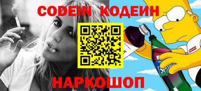 каннабис Камышлов