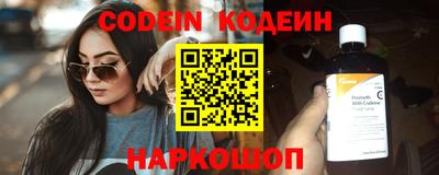 каннабис Камышлов