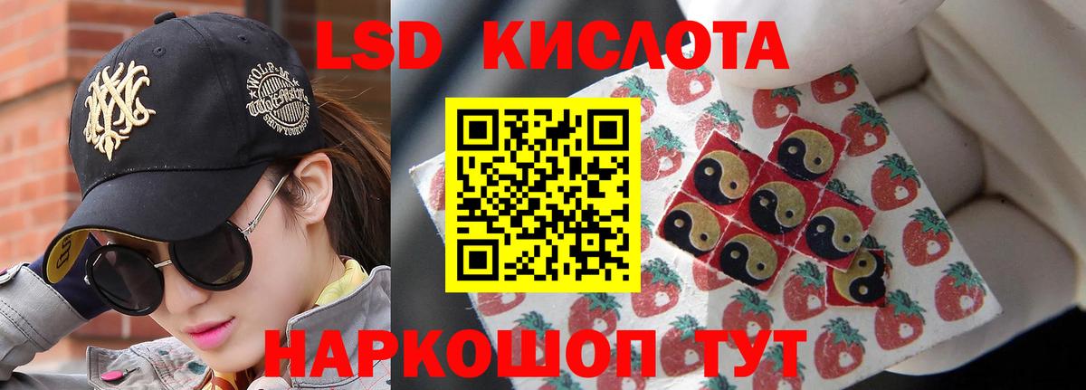 Лсд 25 экстази кислота  LSD-25 экстази ecstasy  Элиста  Вход с VPN 