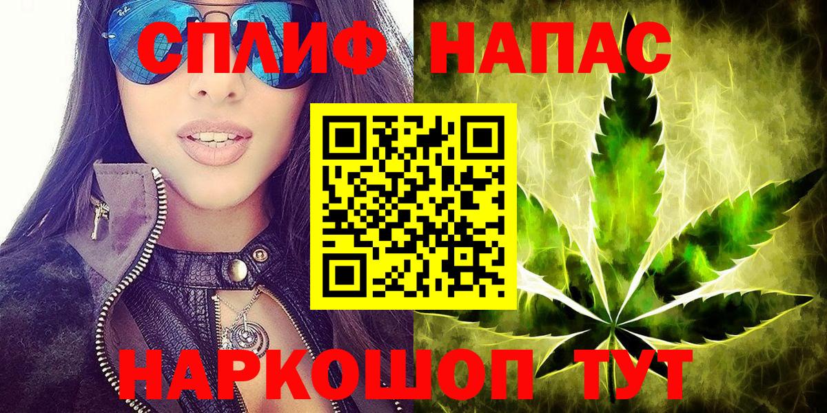 МАРИХУАНА конопля  Вход с VPN  Элиста  Бошки марихуана индика 