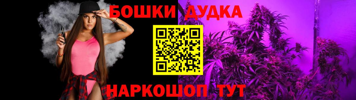 Бошки марихуана ГИДРОПОН Элиста
